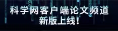 日本人老年人考比片论文频道新版上线